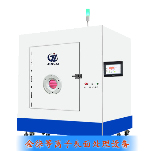 BGAplasma蝕刻機(jī)（BGAplasma表面清洗機(jī)）