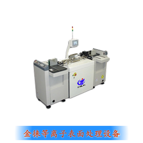 BGAplasma清潔（BGAplasma清潔機(jī)器）