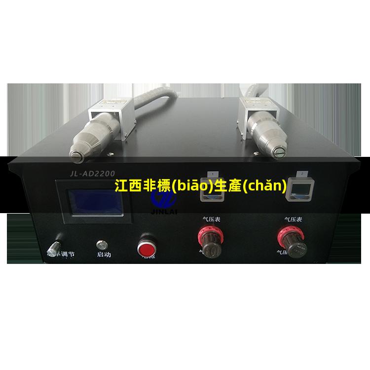 江西非標(biāo)生產(chǎn)等離子清洗機(jī)腔體價(jià)格合理