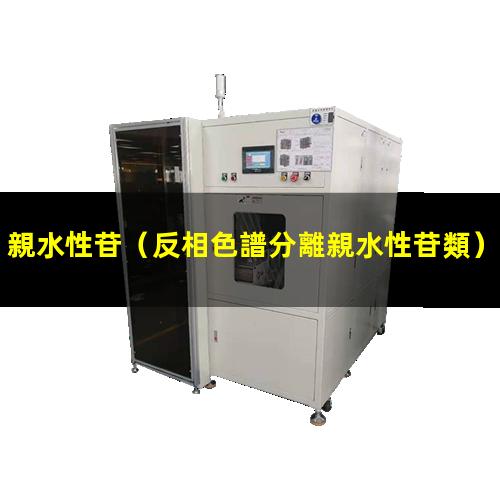 親水性苷
