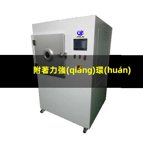 附著力強(qiáng)環(huán)保清漆